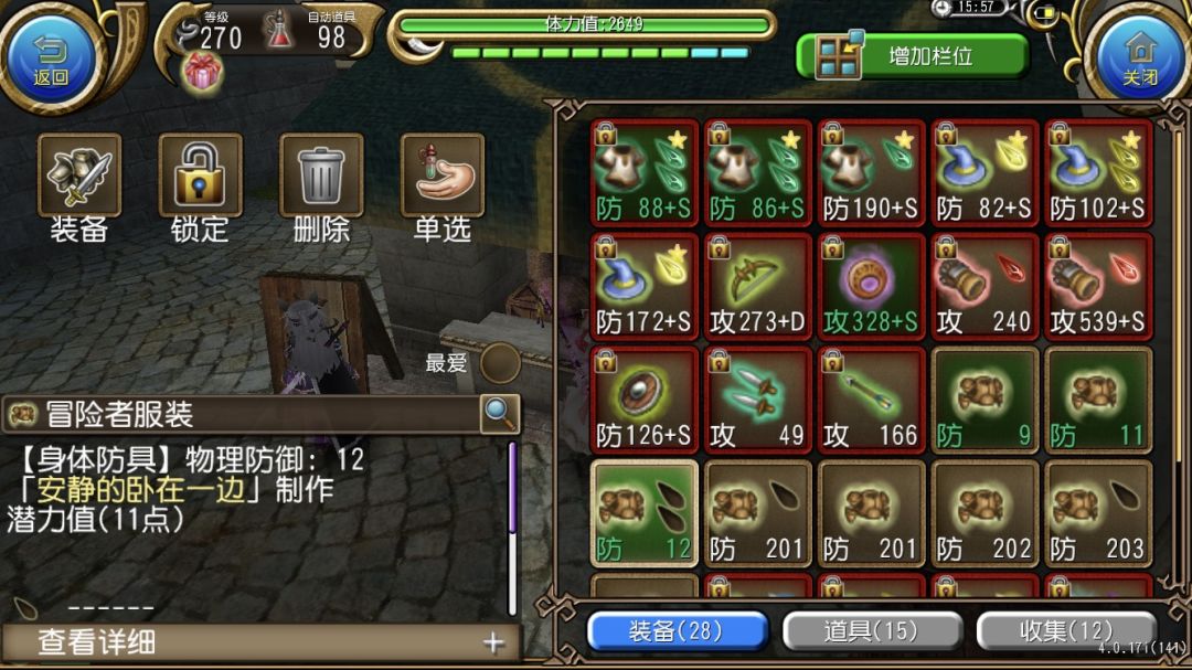 这算欧还是非呢? 1