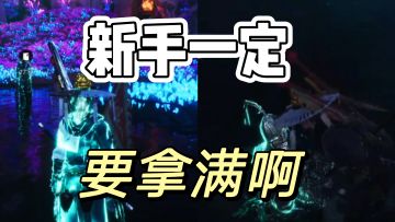 燕云十六声：奇术关乎于后期的发展方向