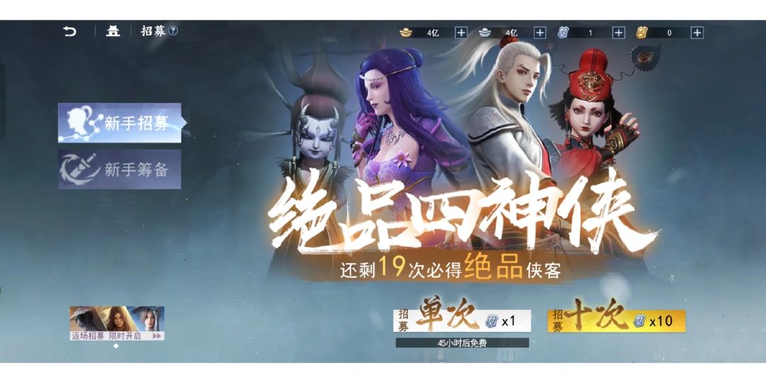 不良人3最新兑换码合集 2
