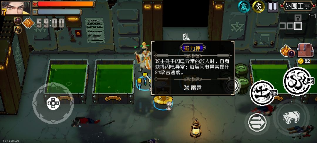 飞羽最恶心的一集 3