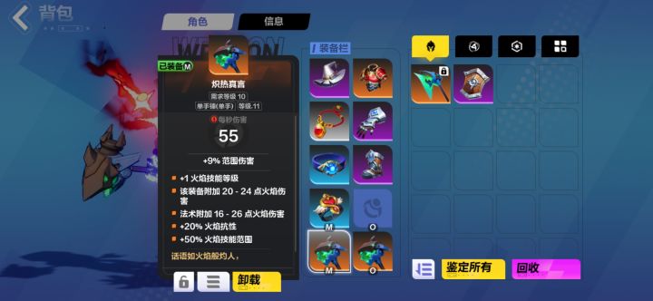 两把一样的词条冲突么截图