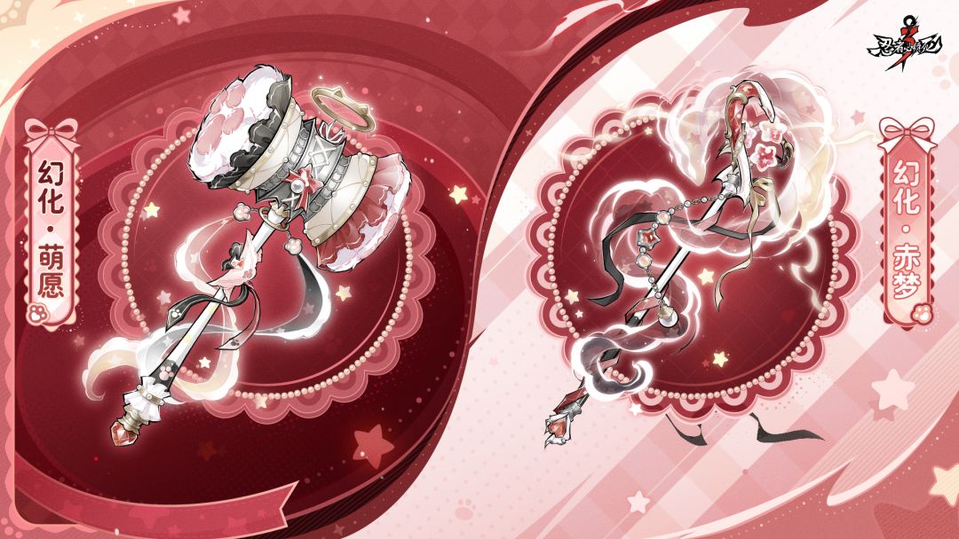 就这样萌翻战场!「如愿赤子梦」主题幻化登场