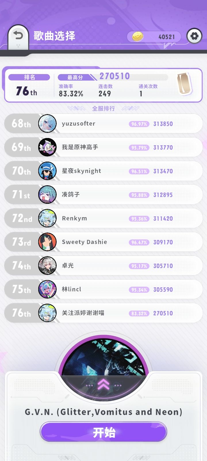 春节快乐,万事如意 1