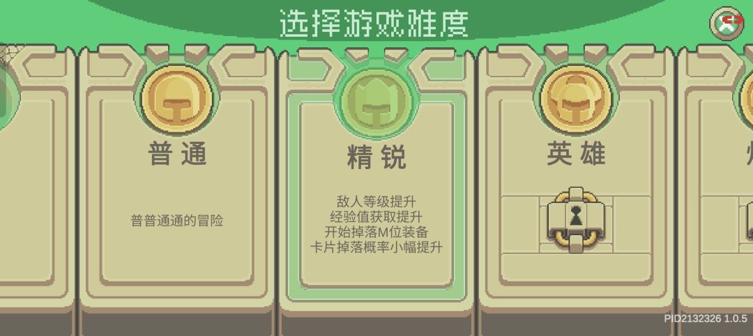 菜箱子怎么得? 2