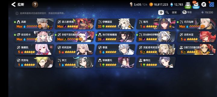 大佬们看看 求截图