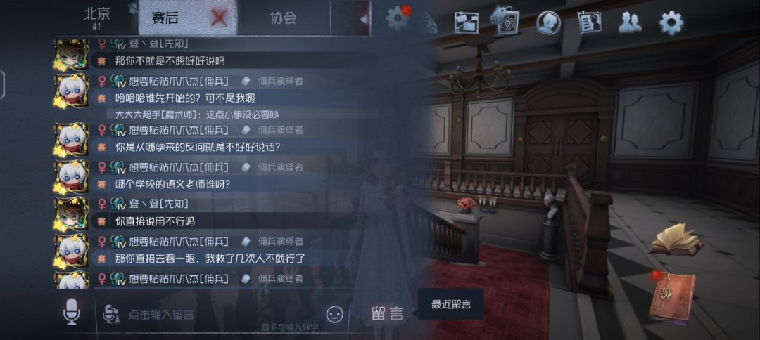 好笑捏~ 4