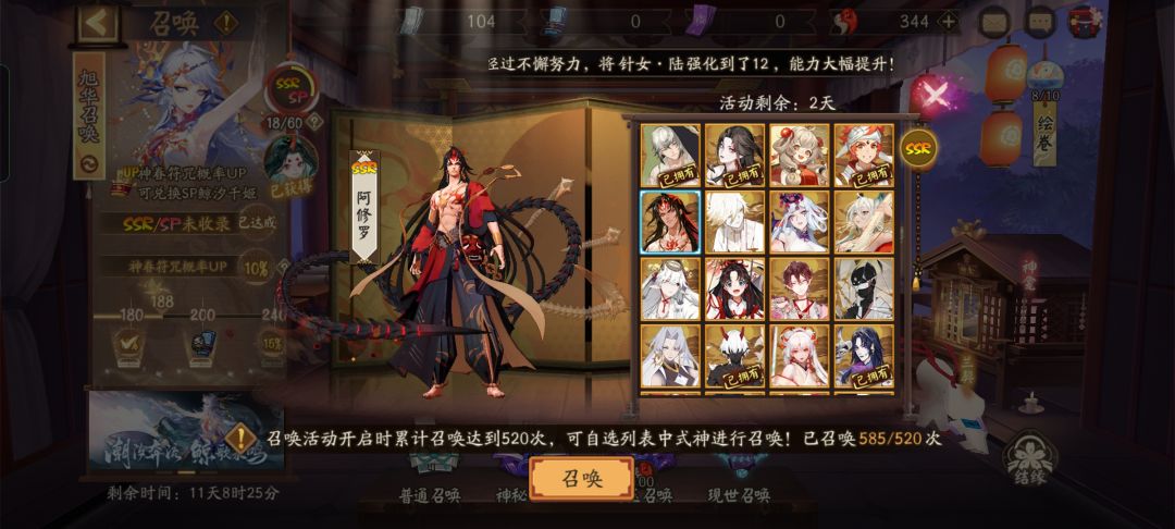 兄弟们520抽选啥好 1