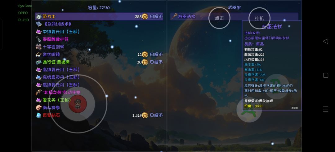 onb,还能这样出的 1