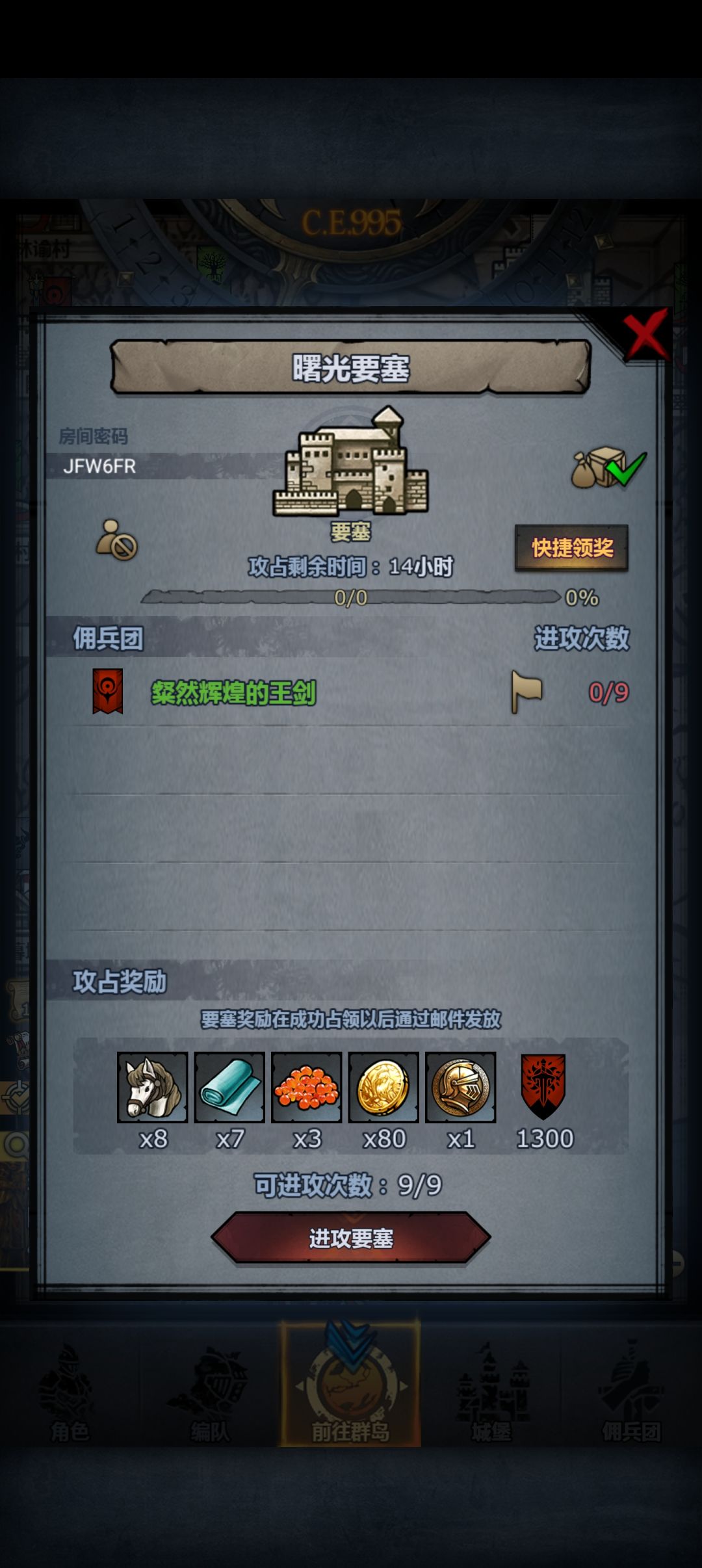 日车可摸,人满开 3