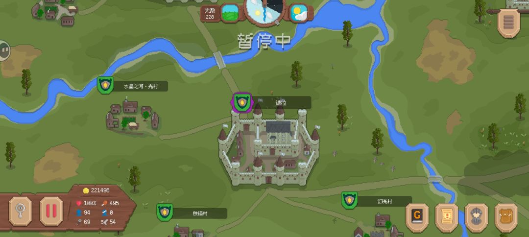 当前版本主城跑商汇总 2
