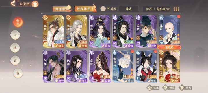 大佬们这还有得玩吗截图