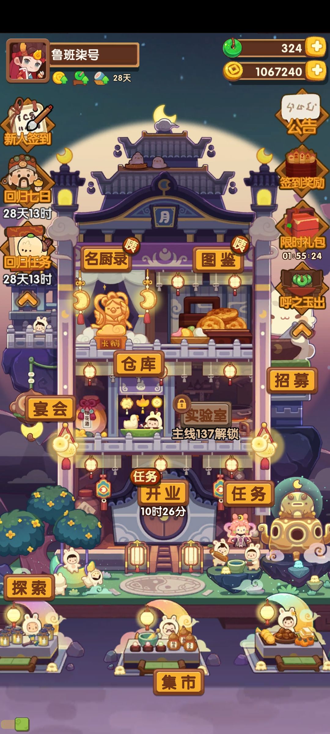 我的天啊！泪了！ 4