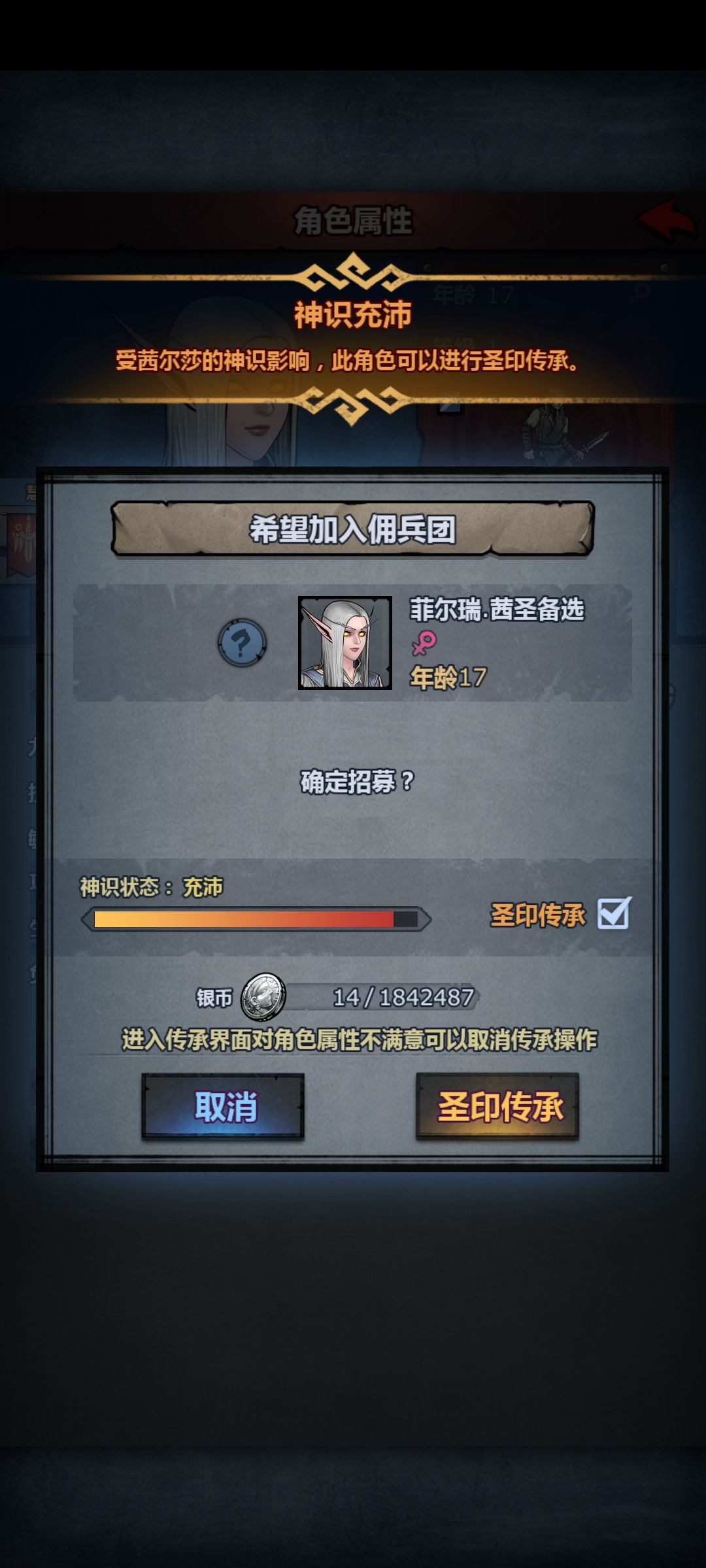 最后还是妥了第一个 1