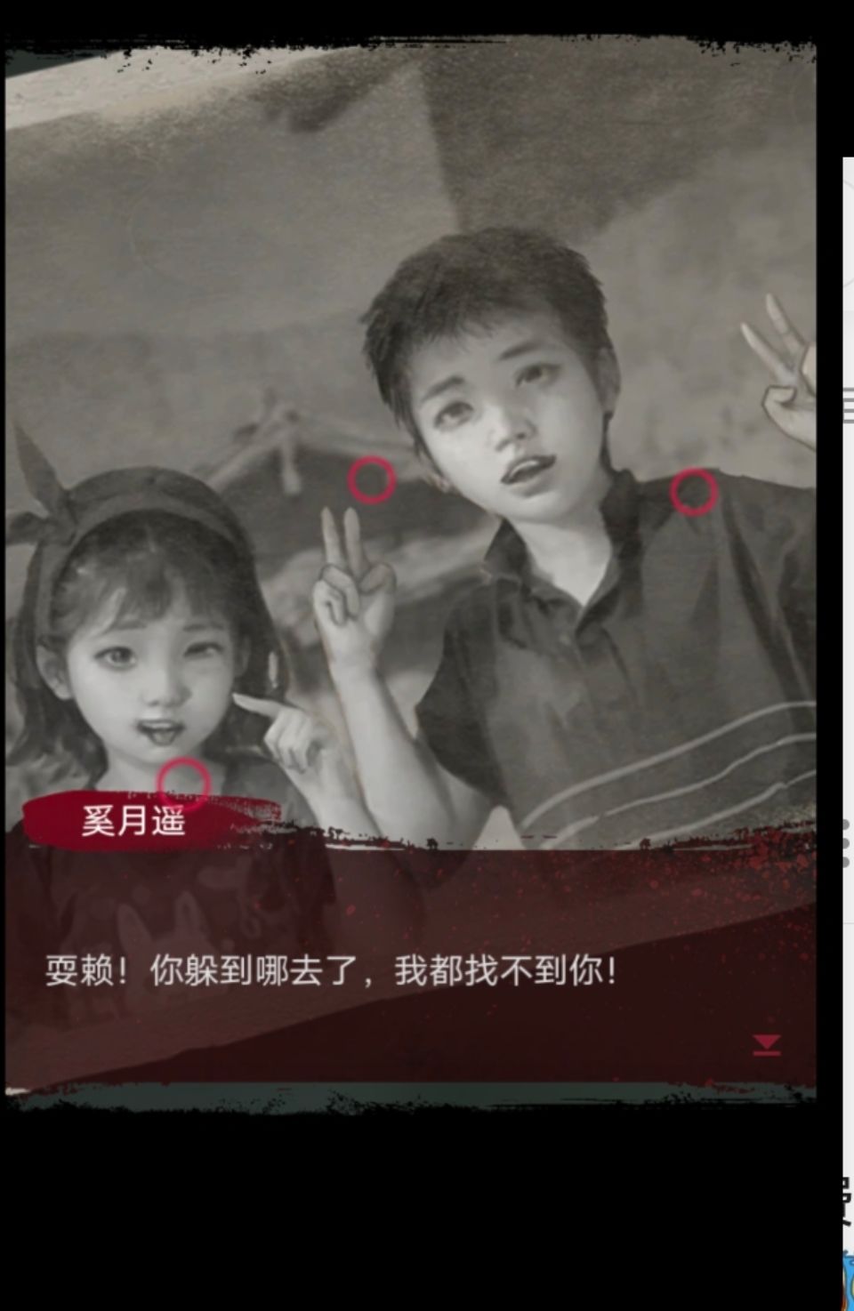 动态图片 8