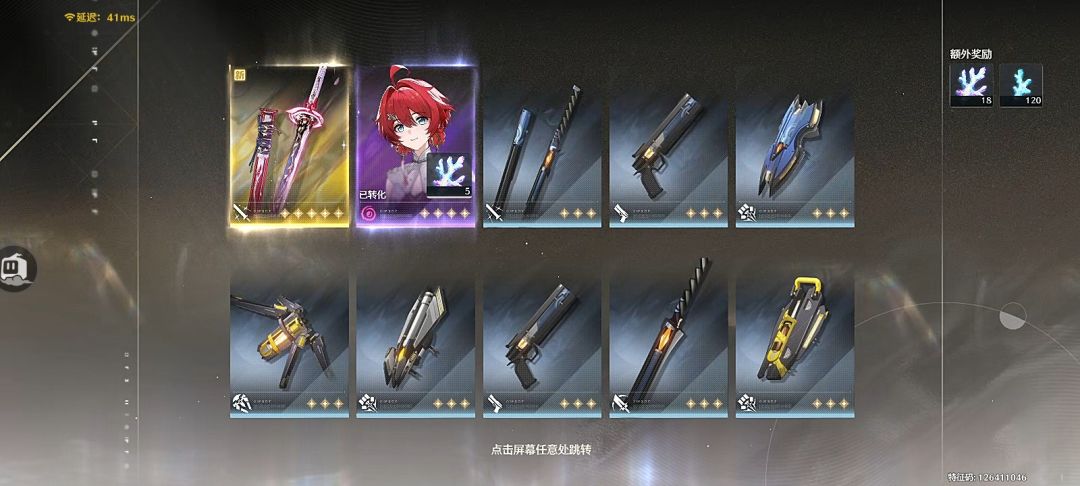非酋已震惊😨 3