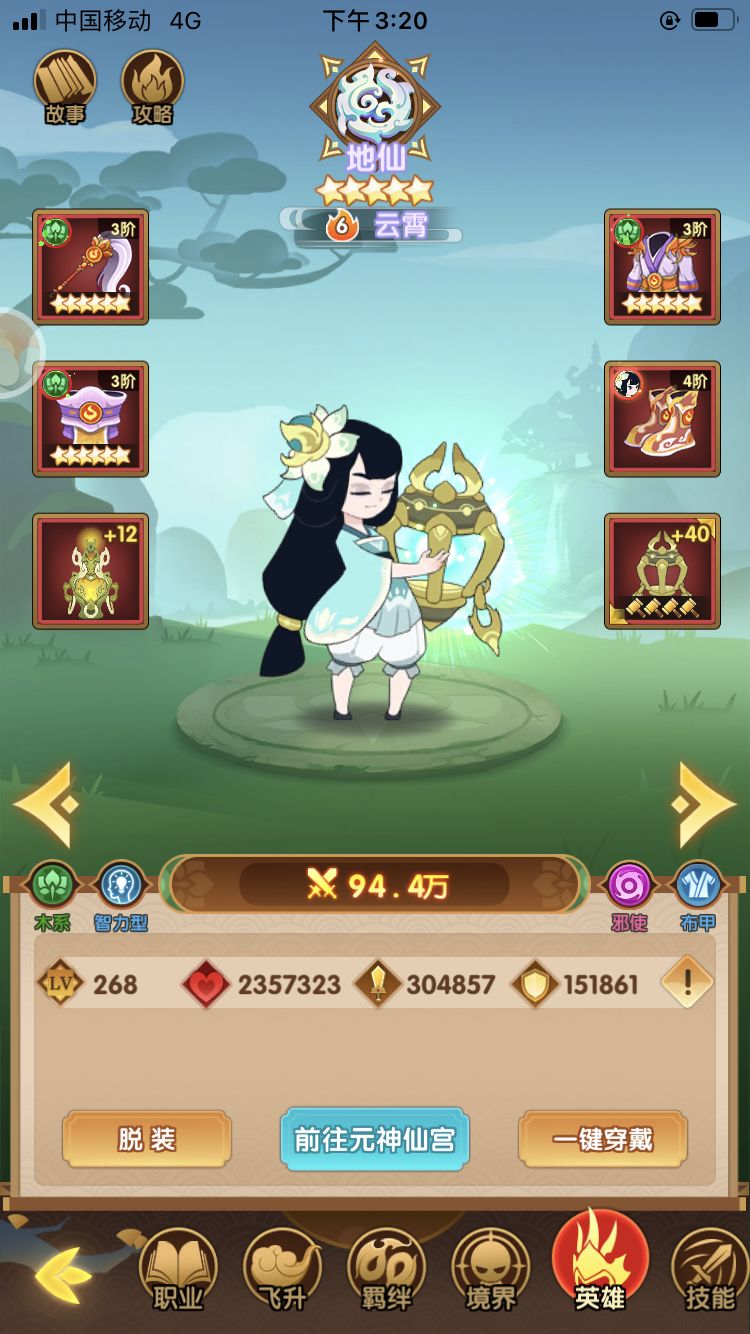 第一只50专完成 继续完成第二只😄 2