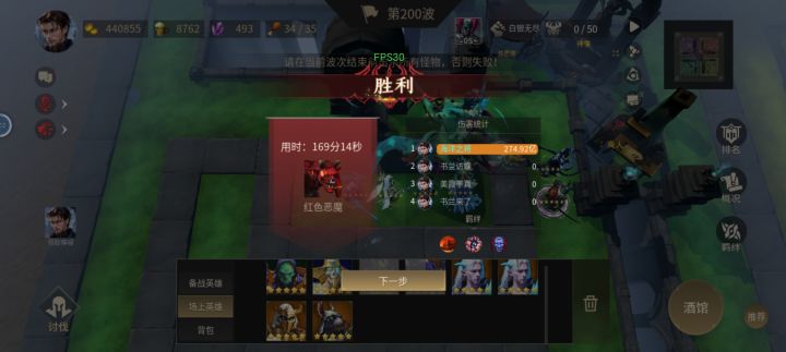 哎呀,不容易啊。截图