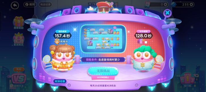 怎么才能打到一百二十几啊截图