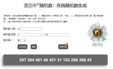 【已开奖】【评论有奖】故事，从遇见开始！