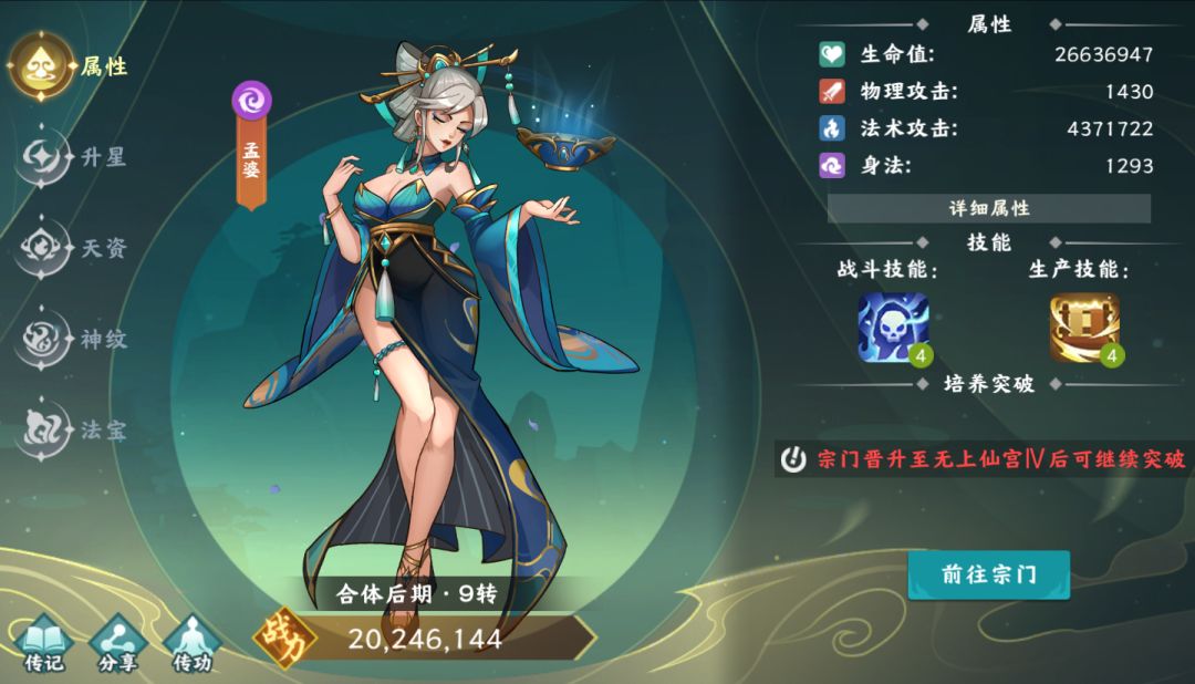 梦幻经营 1