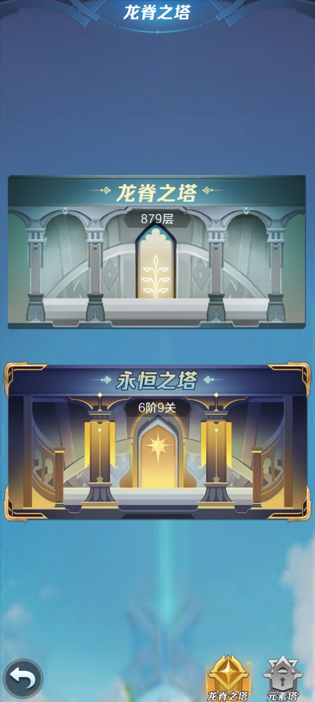 （云梦服）十一天 3