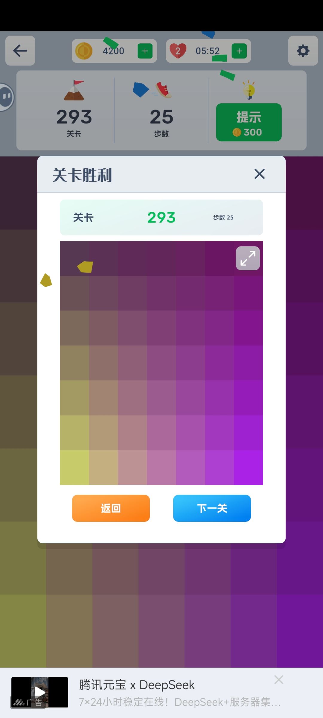 动态图片 11