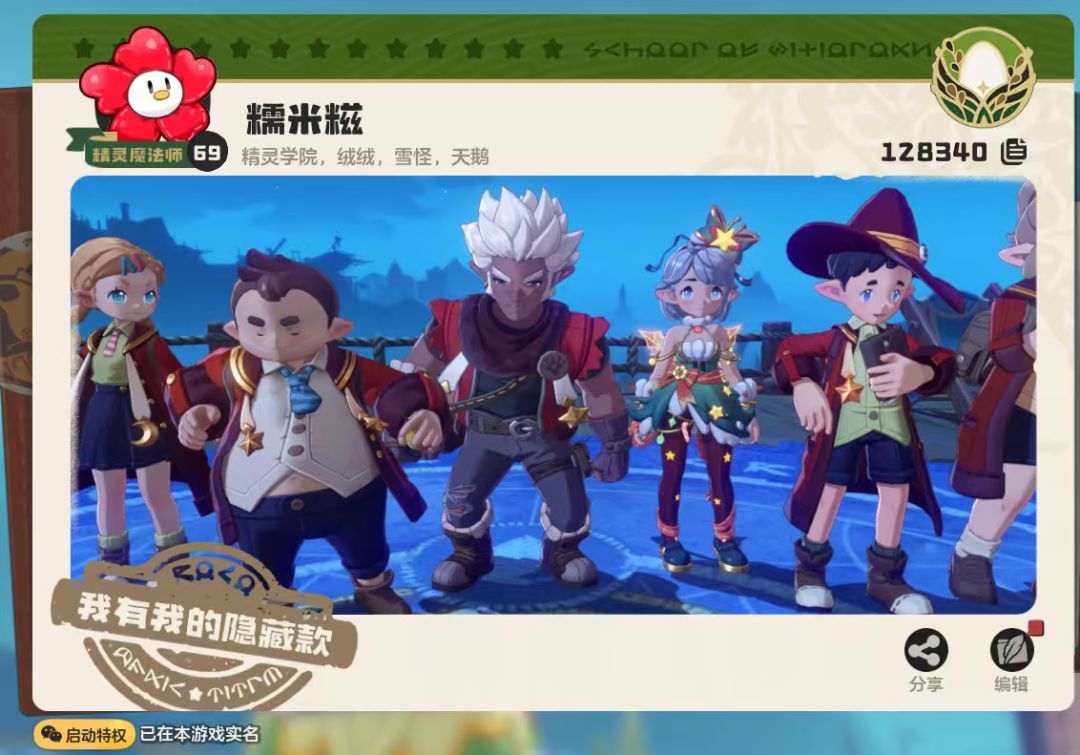 可以直接找我领蛋吗,宝宝们 1
