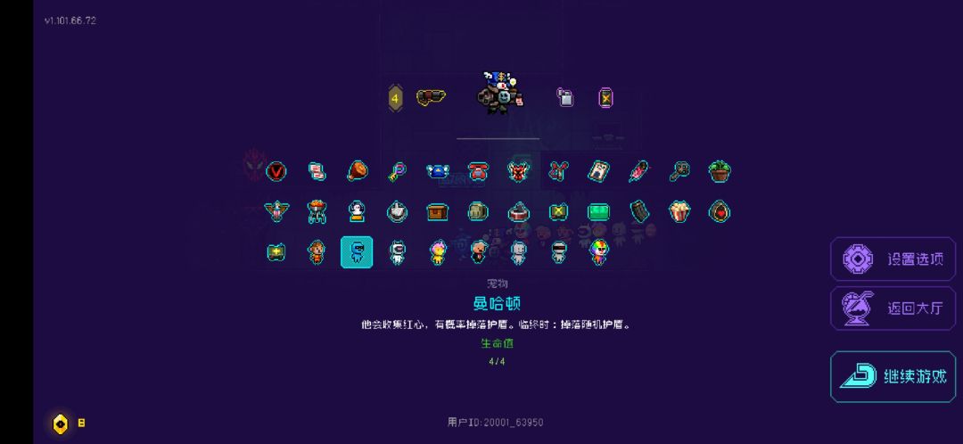 动态图片 3