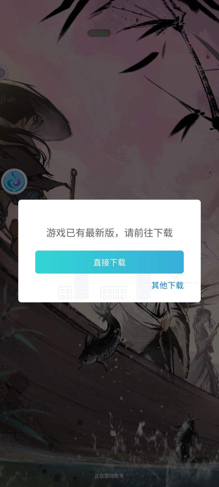 江湖更新变武侠截图