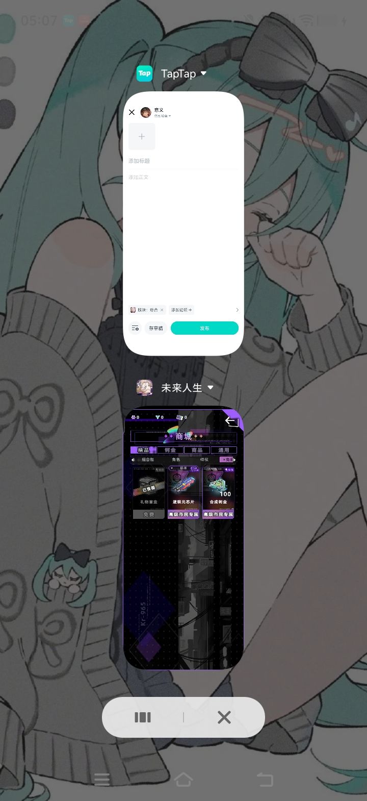 好像我号没了截图
