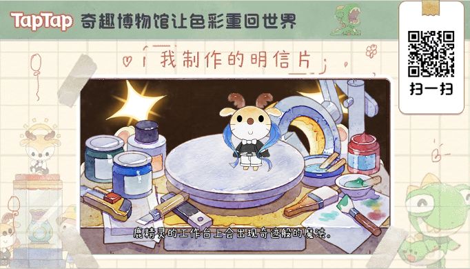 我在这里等你截图
