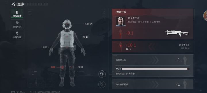 《我们并没有暗改且在一定程度上削弱了AI》截图