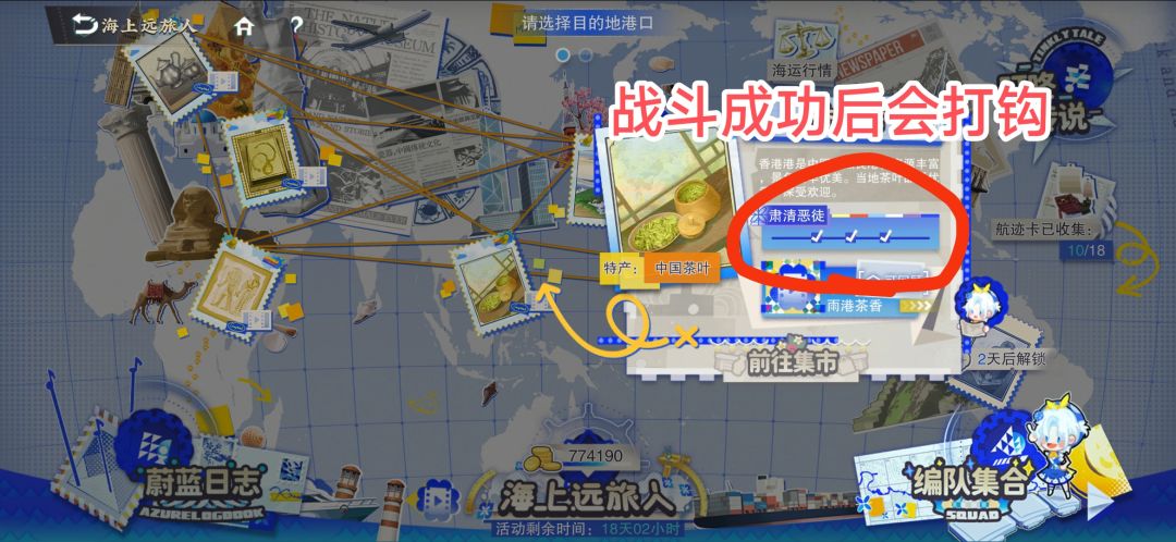 【物华弥新1.4上版本更新内容解析】❗ 3