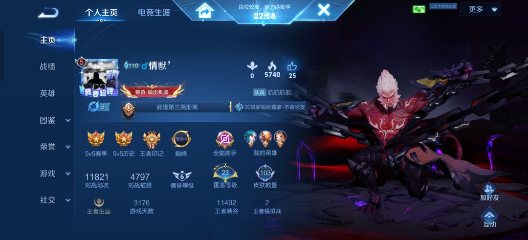 净化环境人人有责。 3