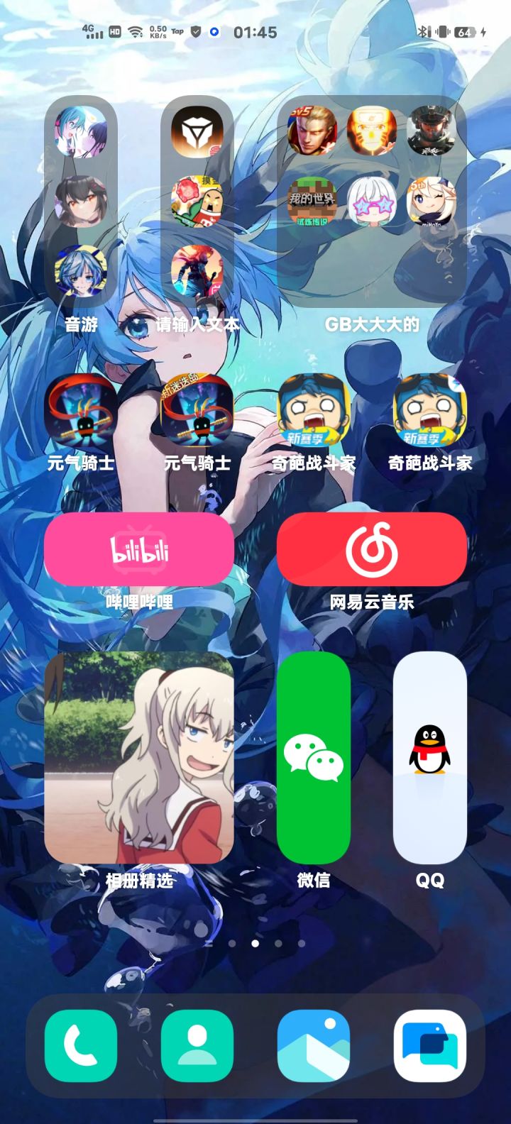有时候我真的不得不佩服vivo截图