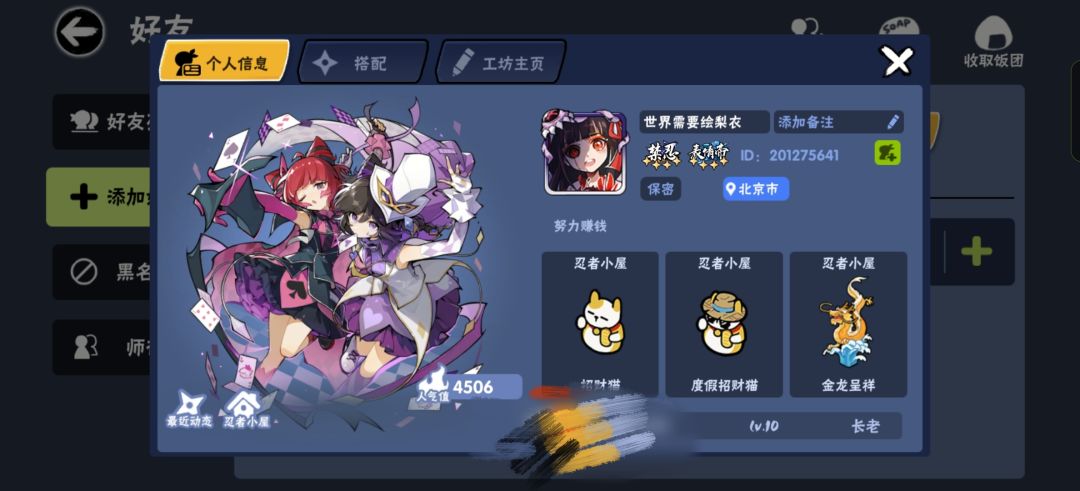 某深渊前10家族长老,别当缩头乌龟行不? 1