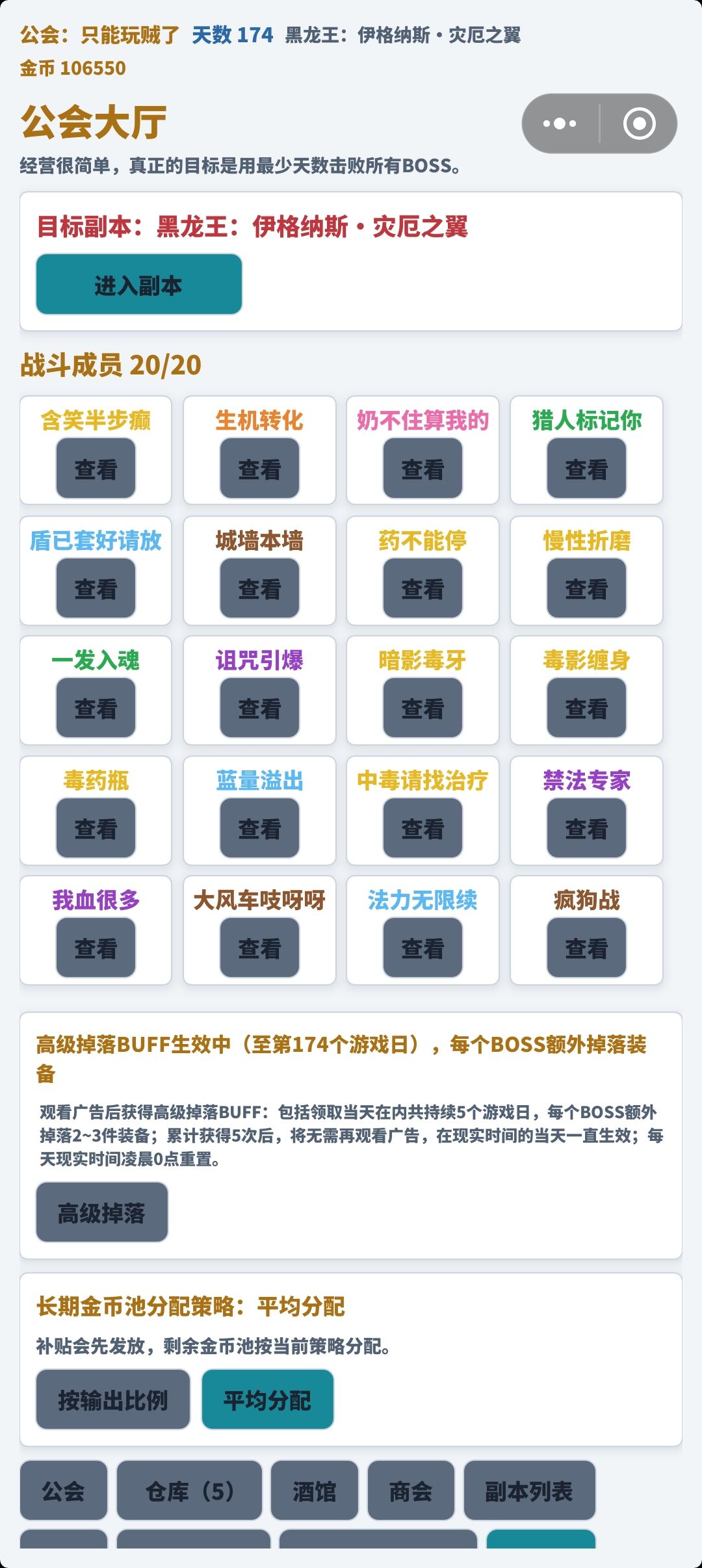 一周目通关了,必须得吐槽一下 1