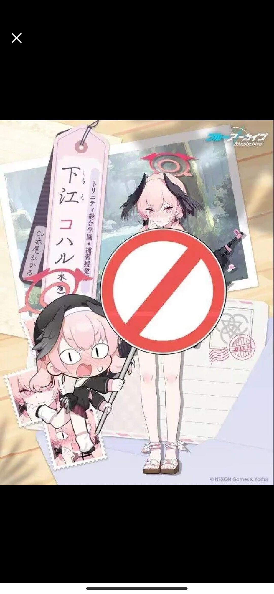 国服特典限时招募下江小春(泳装) 1