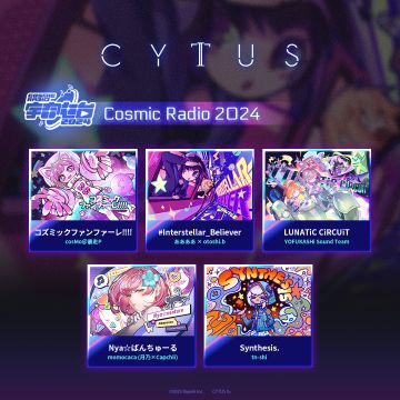 Cytus II 全新曲包「Cosmic Radio 2024」
即将于 v5.2.2 登场！
➤ コズミックファンファーレ!!!! / cosMo＠暴走P 
➤ #Interstellar_Believer / ああああ × otoshi.b
➤ LUNATiC CiRCUiT / YOFUKASHi Sound Team
➤ Nya☆ばんちゅーる / momocaca (月乃×Capch