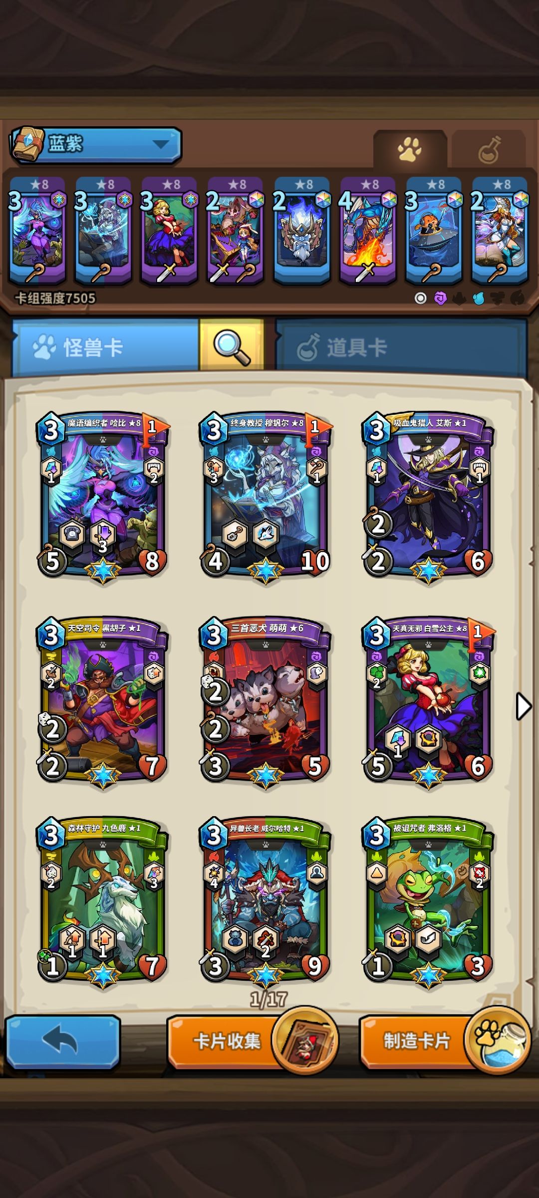 ok,上传了。蓝紫 2