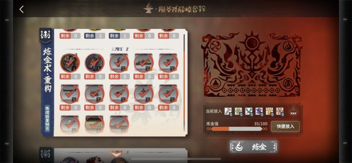 我说你别太荒谬了截图