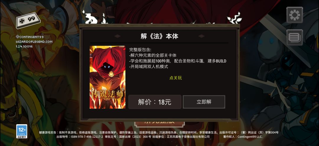 如图 2