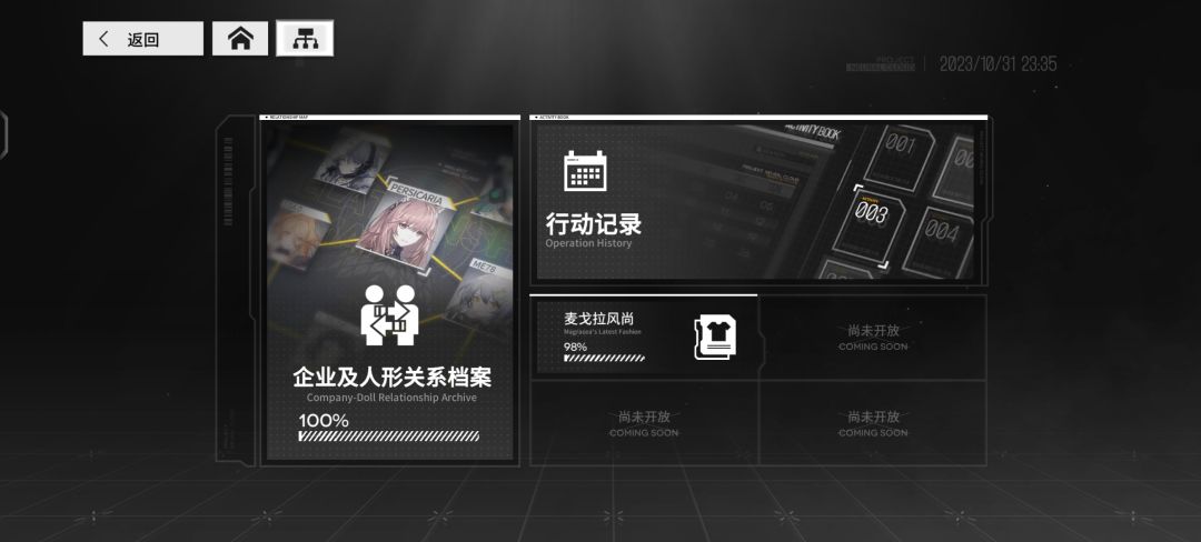 差一点,就差一点 1