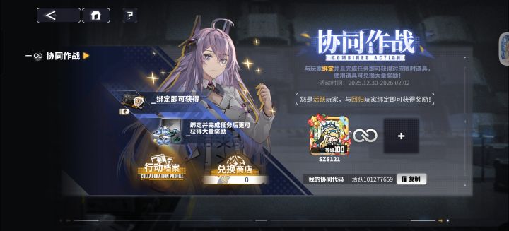 来个回归牢玩家截图