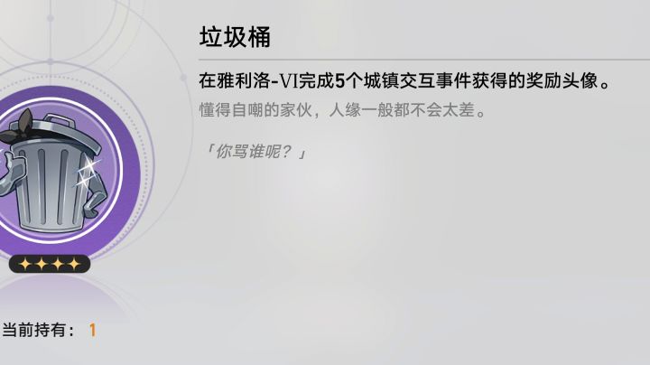 这个抽卡是不是废了截图