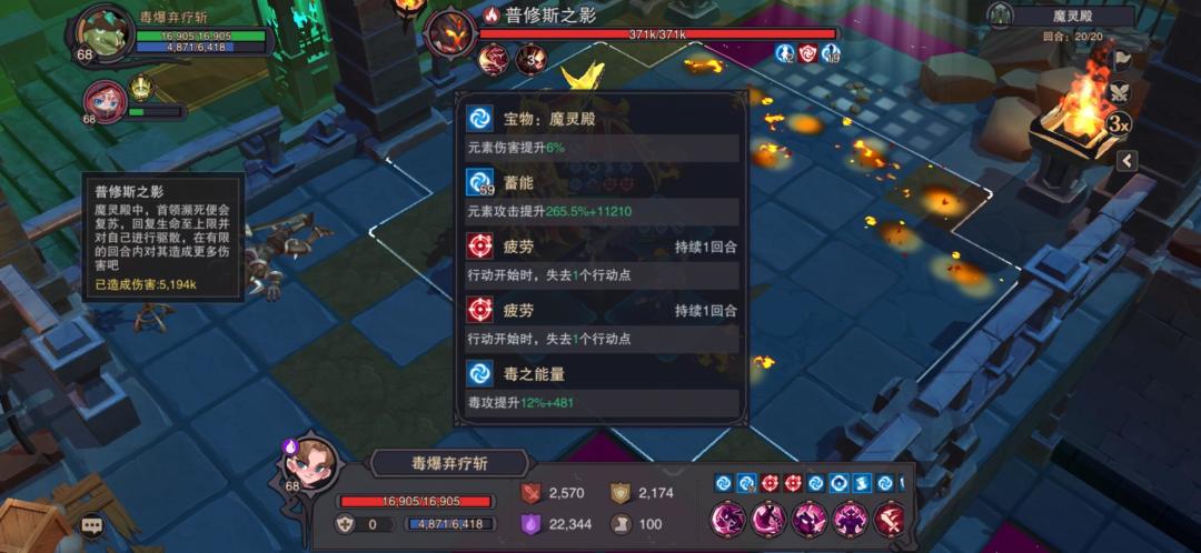 强烈要求物理出蓄力 1