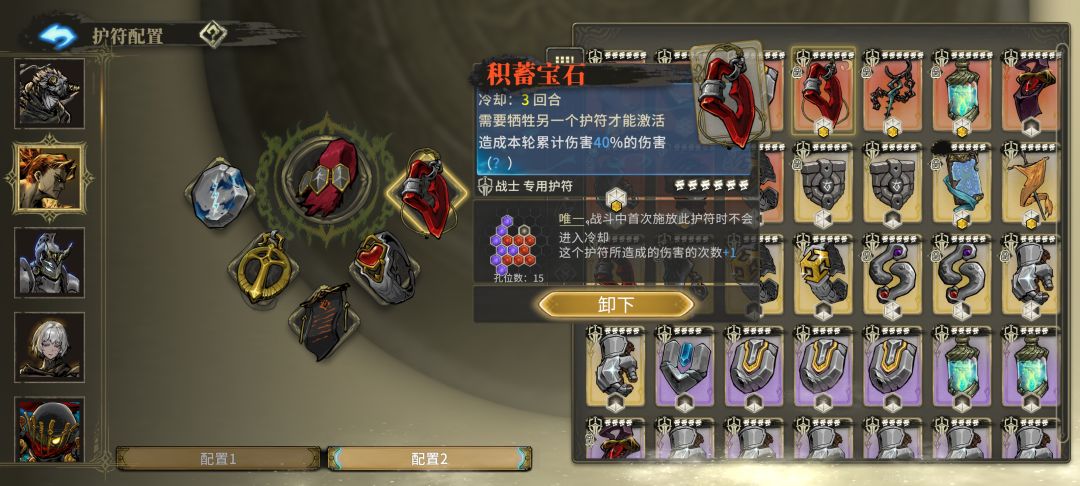 百战自动千把月之茧,极低概率翻车配置 5
