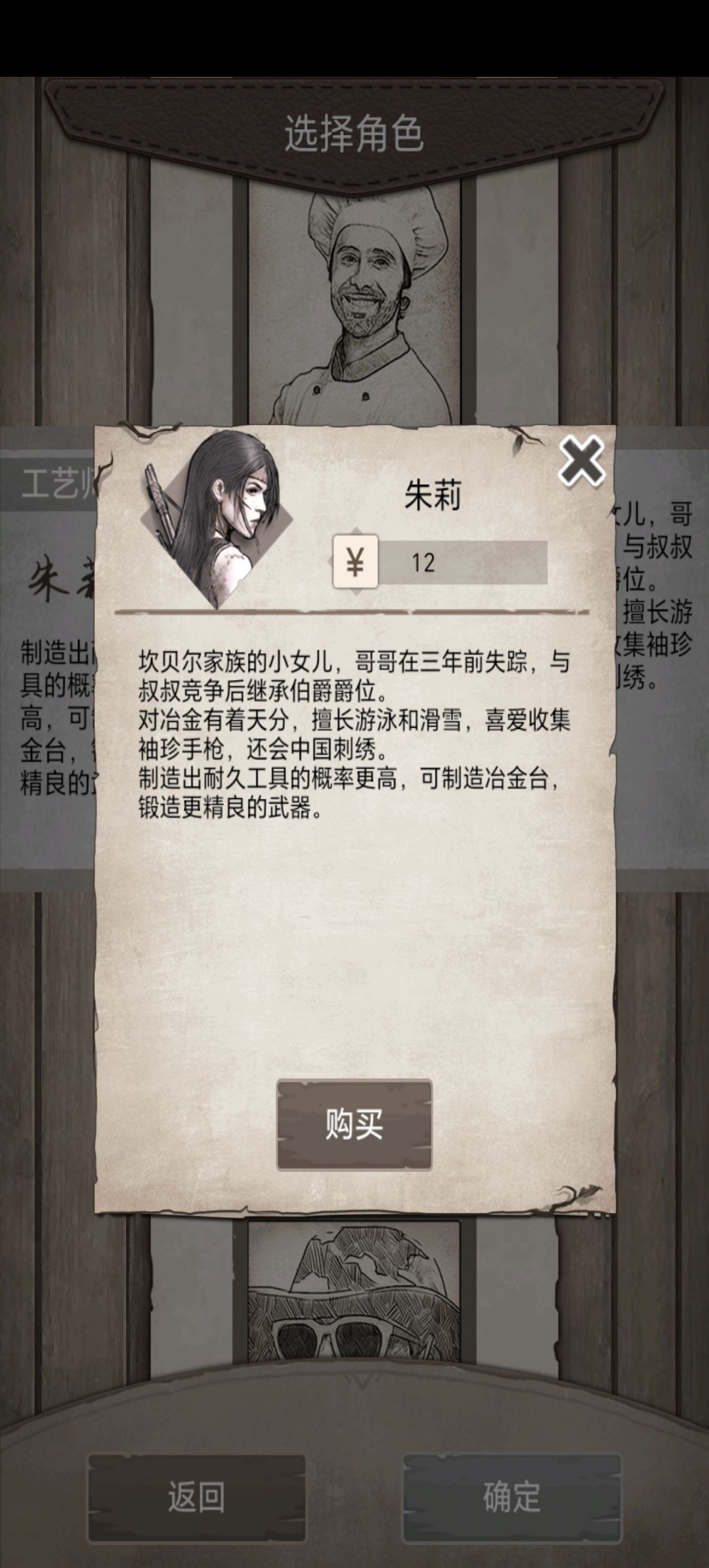 还有可能出人物购买组合包吗
我都不知道以前再犟什么，就不买不买不买！让你不买不买不买！这下好了，等都等不到人物组合包，其实12也还好，但是一想到人物组合包薅不到羊毛我刺挠！
我也忘了人物组合包有啥了，反正不止人物Orz截图