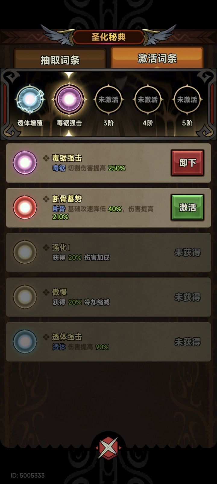 就这么搞是吧截图