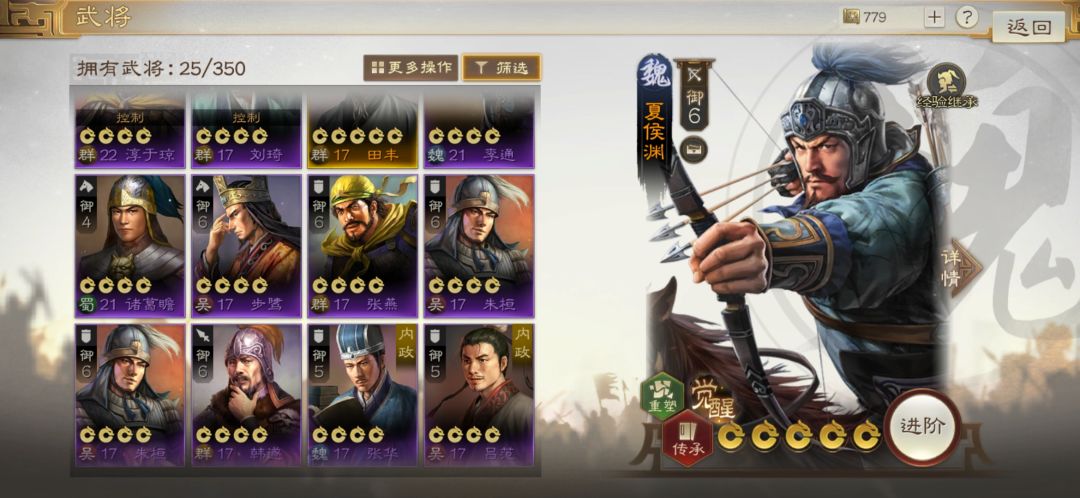 配将 2